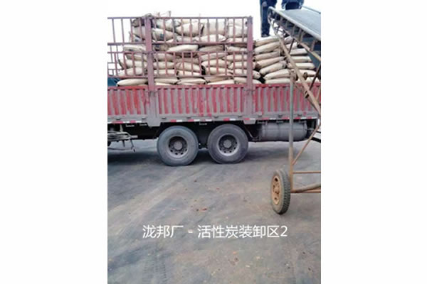 瀧邦廠-活性炭臨時裝卸區